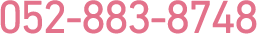 052-883-8748